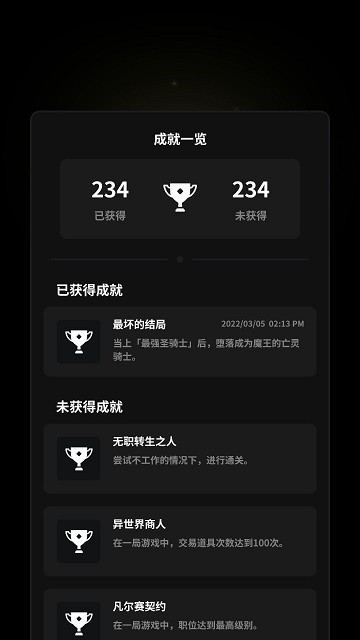 即使在异世界也要工作最新版