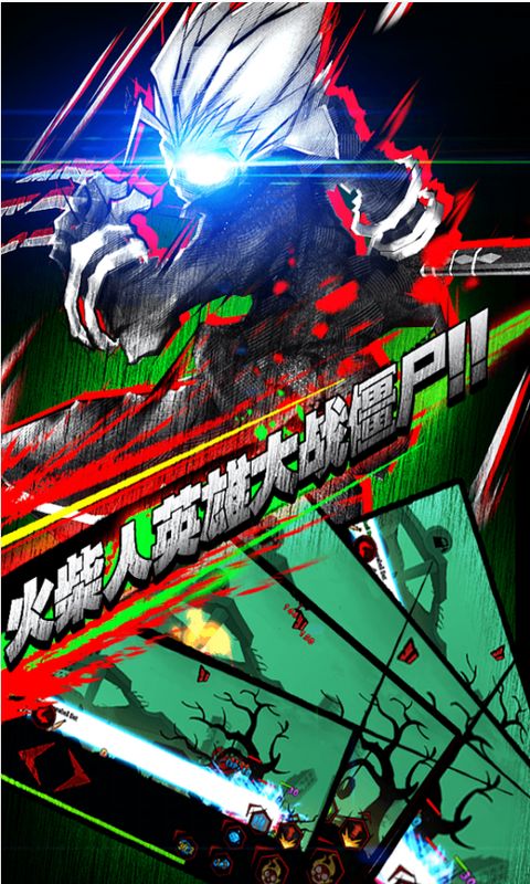 僵尸复仇者火柴人内购破解版