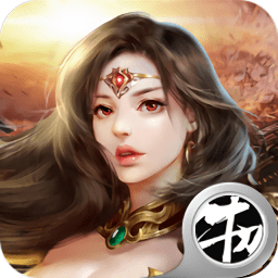 傲血战神官方正式版