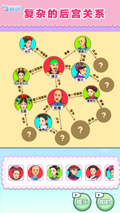 梗上爆梗游戏最新版