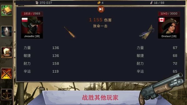 避难所之墓无限金币版 避难所之墓破解版下载