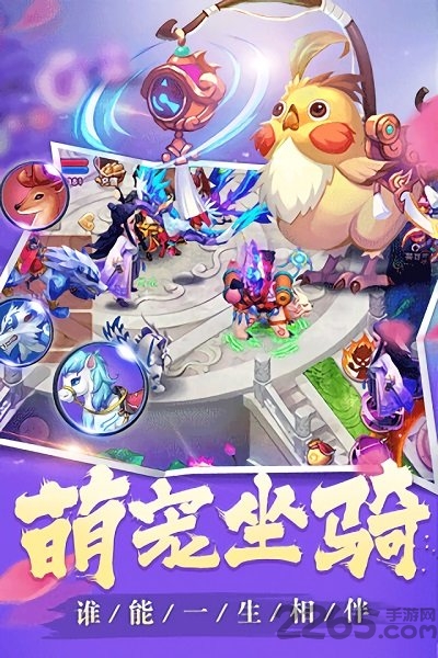 仙剑奇缘91手游官方版