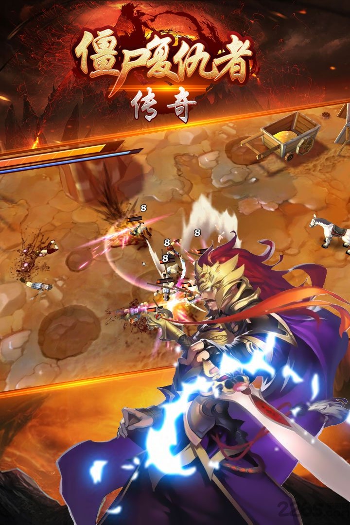 僵尸复仇者传奇手机版