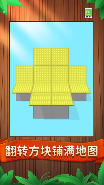 旋转艺术最新版