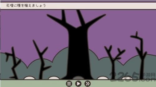 英雄与园艺工免费版