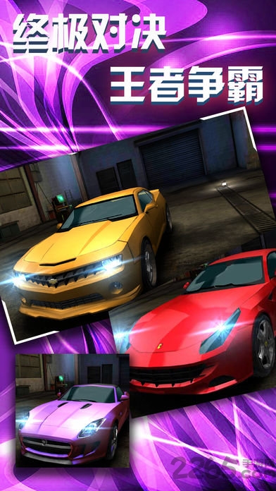 极限漂移触控赛车最新版