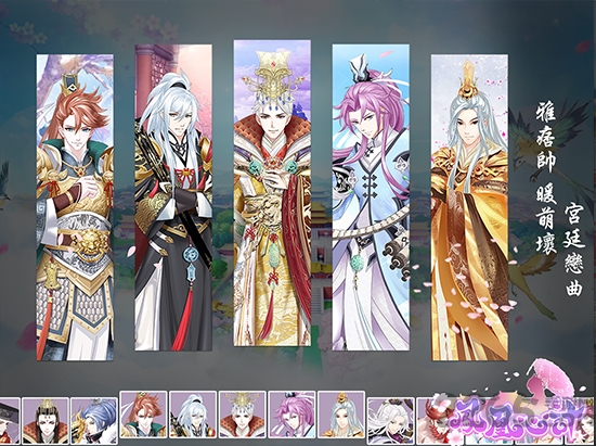 凤凰心计剧情破解版