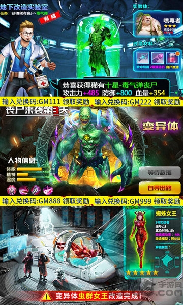 王者枪战之英雄传奇游戏