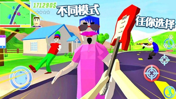 人类生存岛官方版