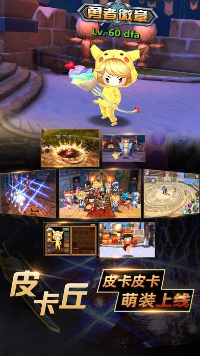 超神萌将内购破解版