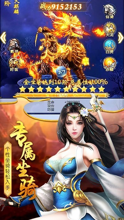 太古封魔录伏魔版本