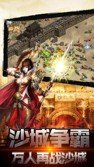 百度赤月裁决手游