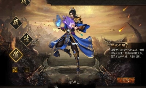 《霸业王朝》官方版 《霸业王朝》游戏下载