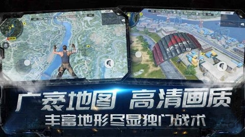 终结者2审判日应用宝版(终结战场)