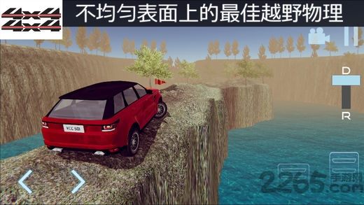 警方追捕怪物车手机版