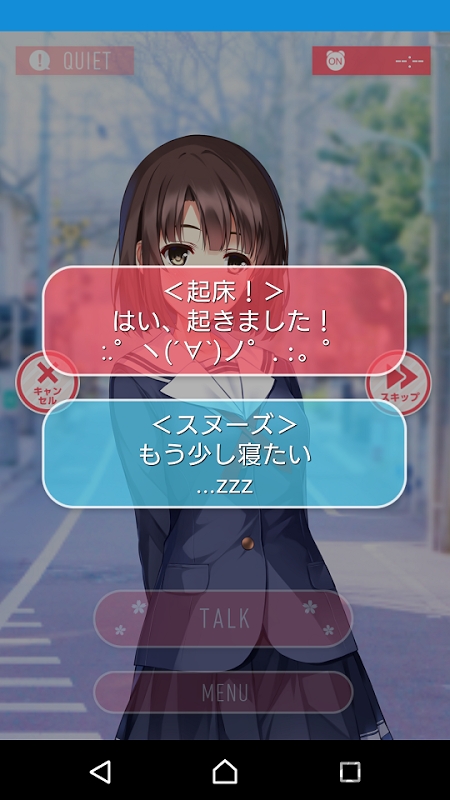加藤惠app正式版汉化