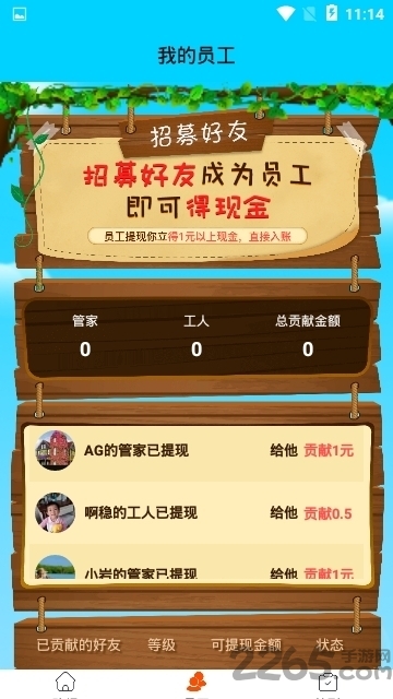 奇葩养鸡场游戏