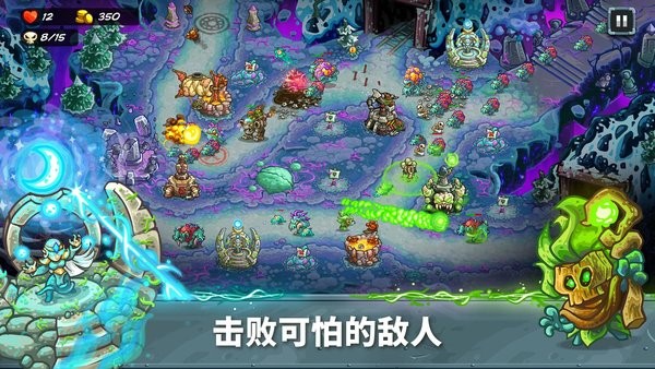 王国保卫战5骨龙移植辅助菜单版