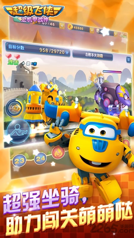 超级飞侠之机甲战神内购破解版 超级飞侠之机甲战神破解版下载