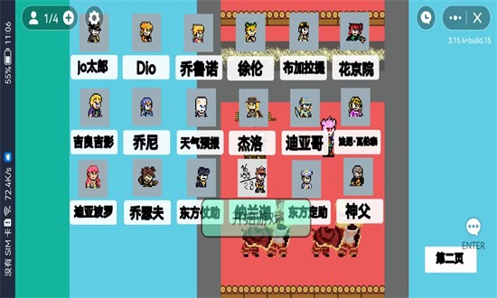 Jojo乱斗游戏最新版 Jojo乱斗Mugen手机版