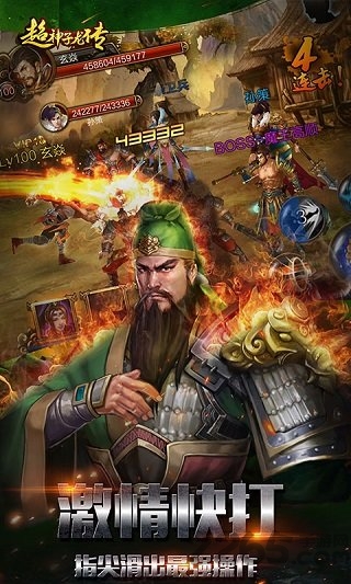 超神子龙传手游内购破解版