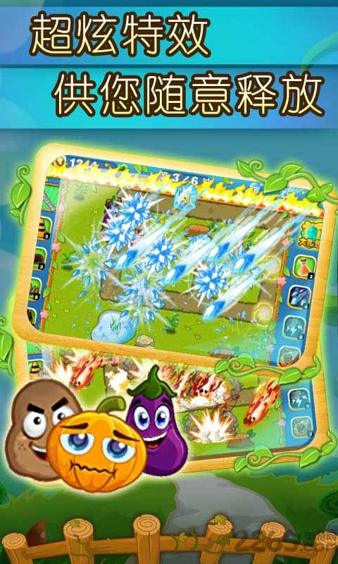 植物大作战菜园新版