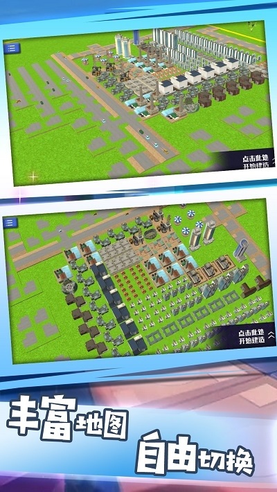 我在镇上当厂长手机版