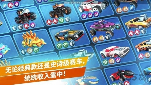 风火轮无极限手游 风火轮无极限游戏下载