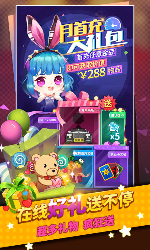 谁是卧底聚会版单机