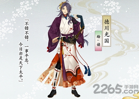 执剑之刻 执剑之刻最新台服版下载