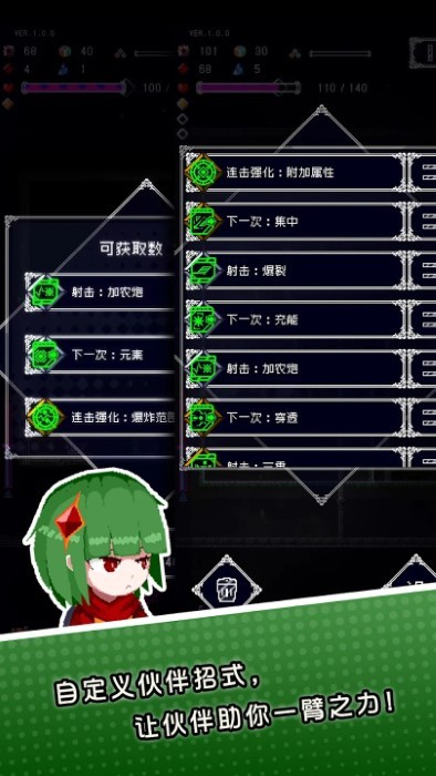 废墟物语最新版 废墟物语游戏下载