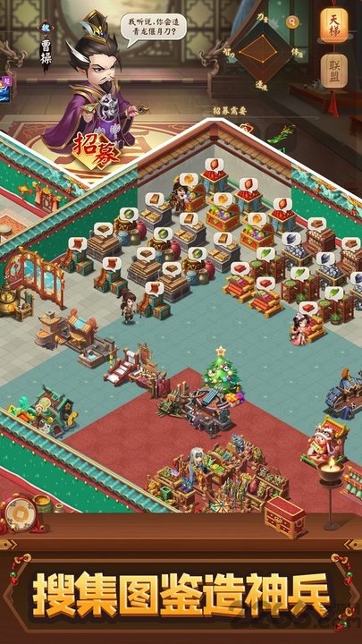 颤抖吧三国果盘版 颤抖吧三国果盘客户端下载