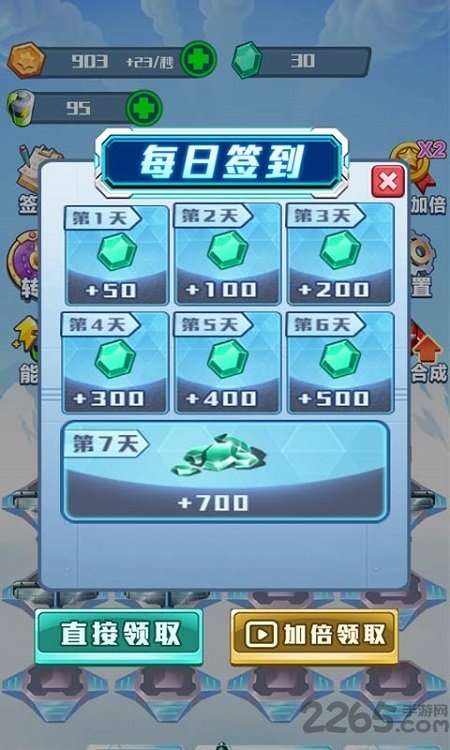 战机前线官方版