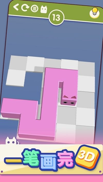 一笔画完3d最新版(line way 3d)