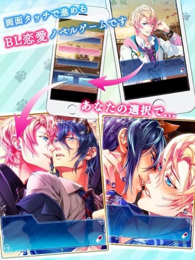 野兽男友我们的bl病房汉化版 野兽男友我们的bl病房游戏下载