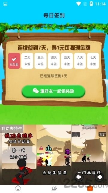 奇葩养鸡场游戏