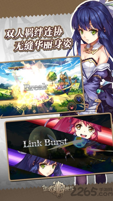 诺诺来自异世界内购破解版