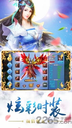 玄仙剑舞官方版