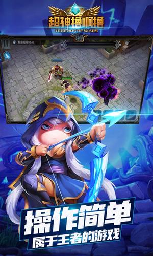 超神撸啊撸内购破解版