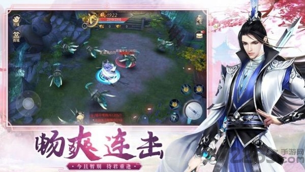 御剑乾坤天辰最新版