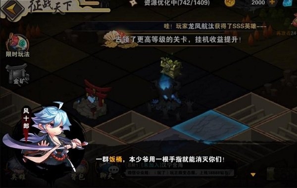 忍者契约官网版下载