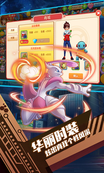 梦幻战记3d版手游