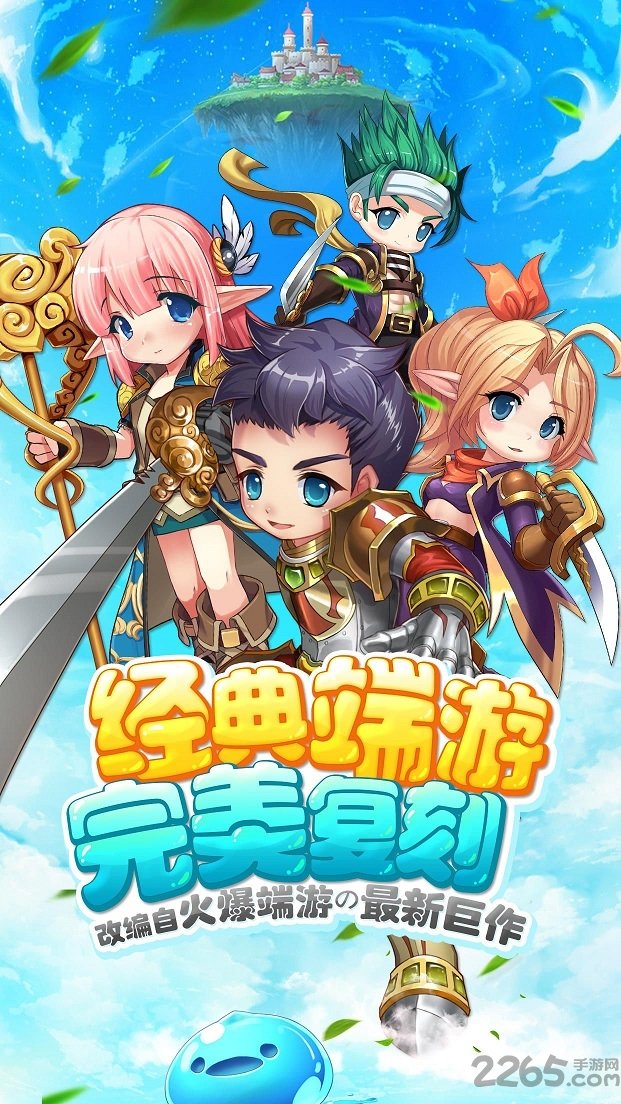 露娜物语破解版下载