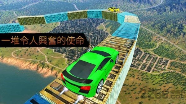 不可能的轨道特技赛车手机版
