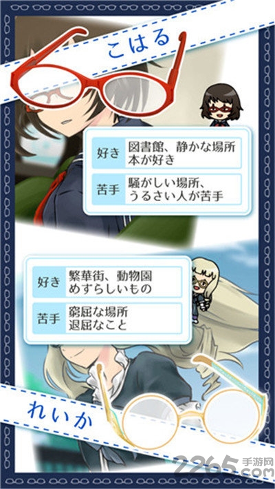 奇迹的眼镜汉化破解版