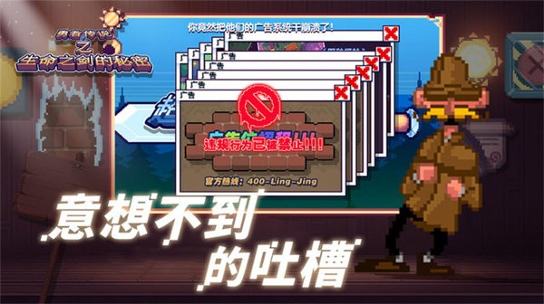 这不是冒险游戏