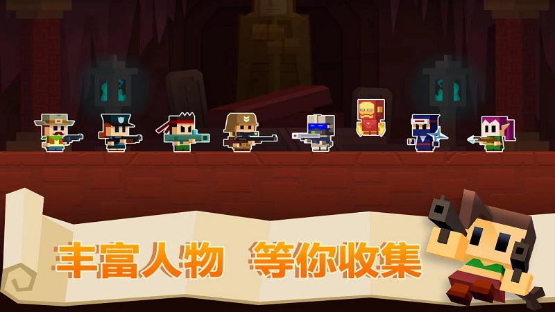 古墓英雄九游版