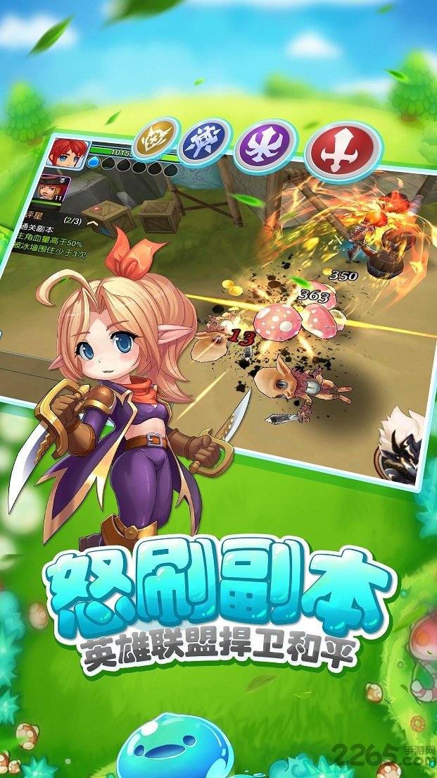 露娜物语内购破解版