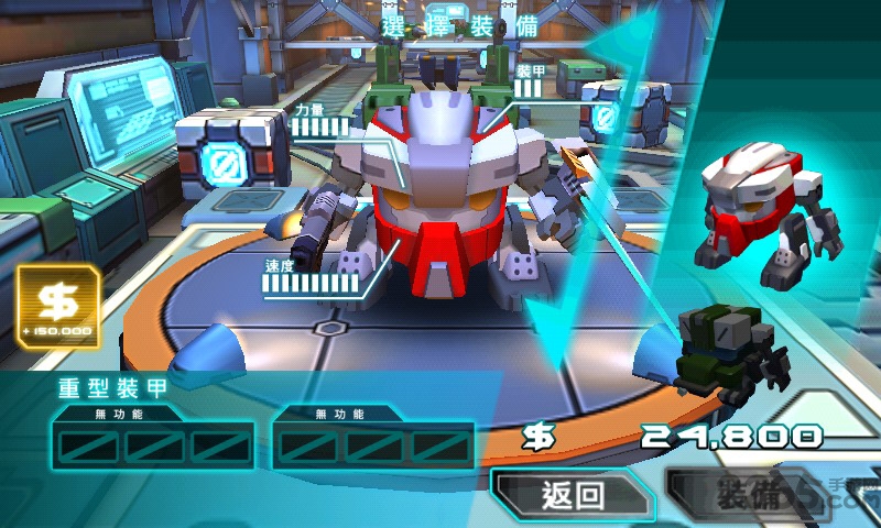 机甲格斗2中文破解版