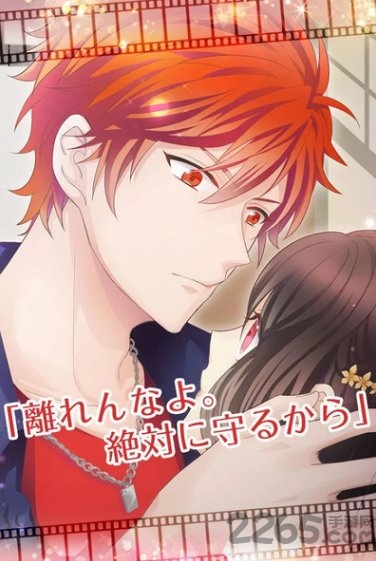 乙女神秘事件爱如死亡汉化版 乙女神秘事件爱如死亡游戏下载